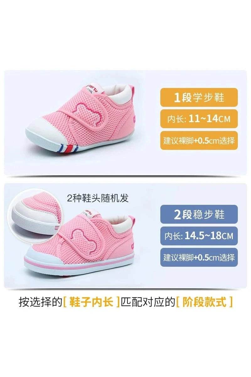 Crtartu Winter Soft-Bottom Girl Infant Coolname Sneaker - Comfortable Baby Shoes - Giggles And Grab