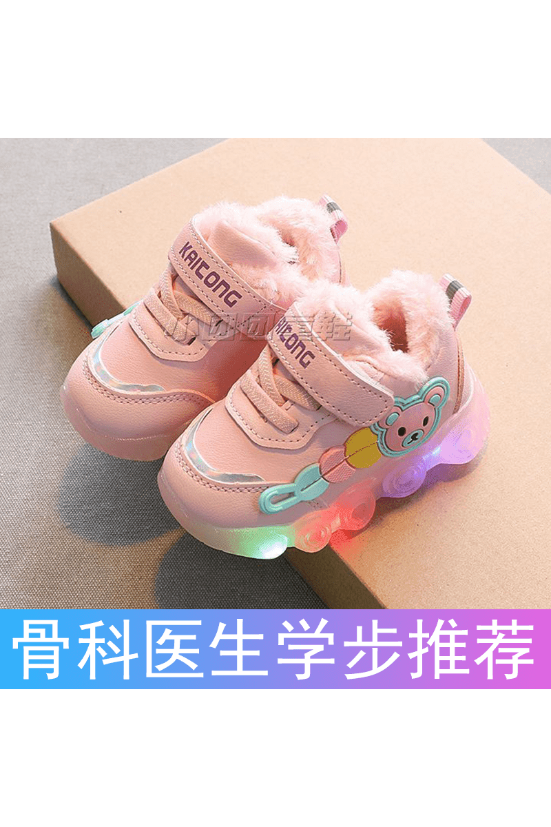 Baby Toddler Shoes - Fleece Lined Padded Warm Cotton Shoes for Fall & Winter, New Arrival Boys & Girls Light Sports Baby Shoes - Giggles And Grab