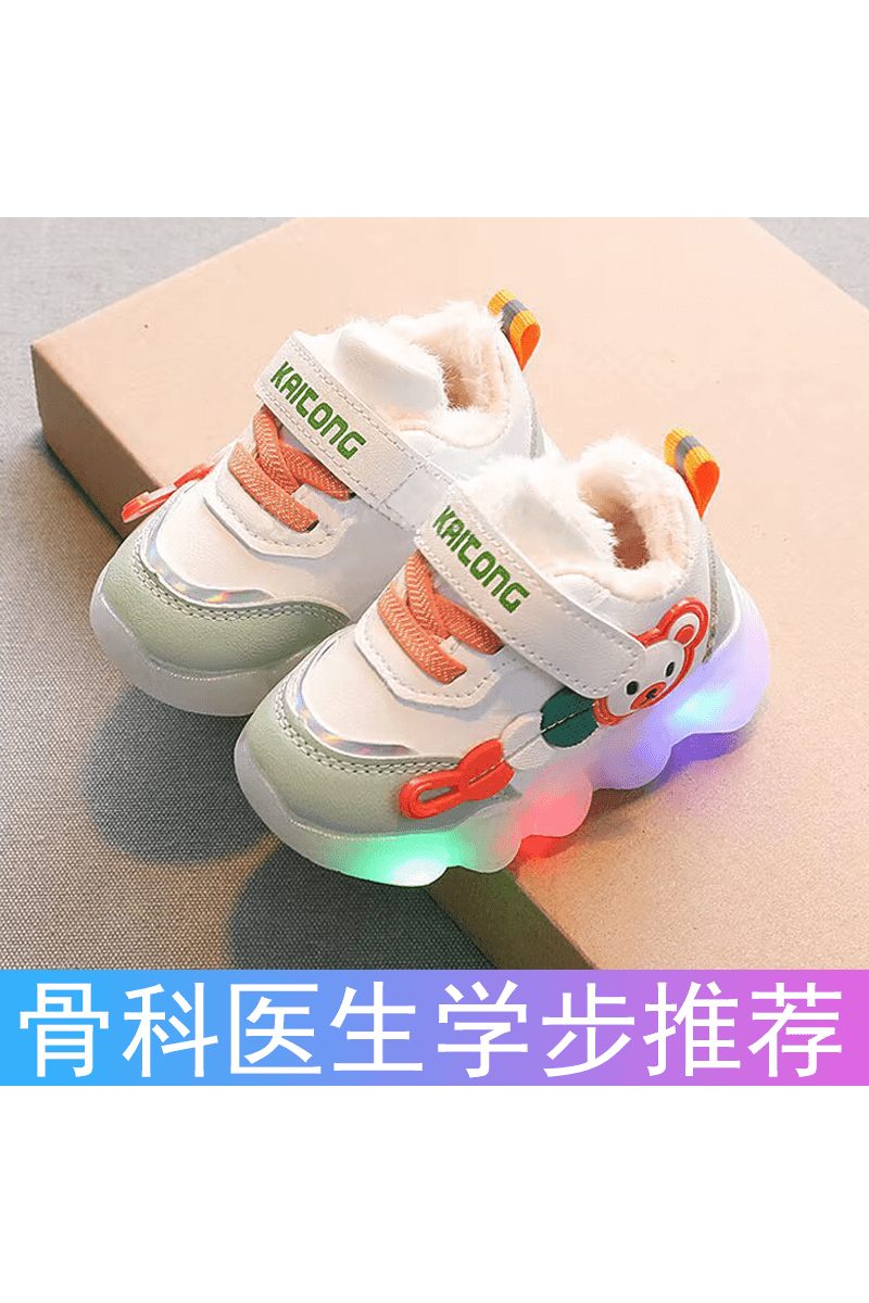 Baby Toddler Shoes - Fleece Lined Padded Warm Cotton Shoes for Fall & Winter, New Arrival Boys & Girls Light Sports Baby Shoes - Giggles And Grab