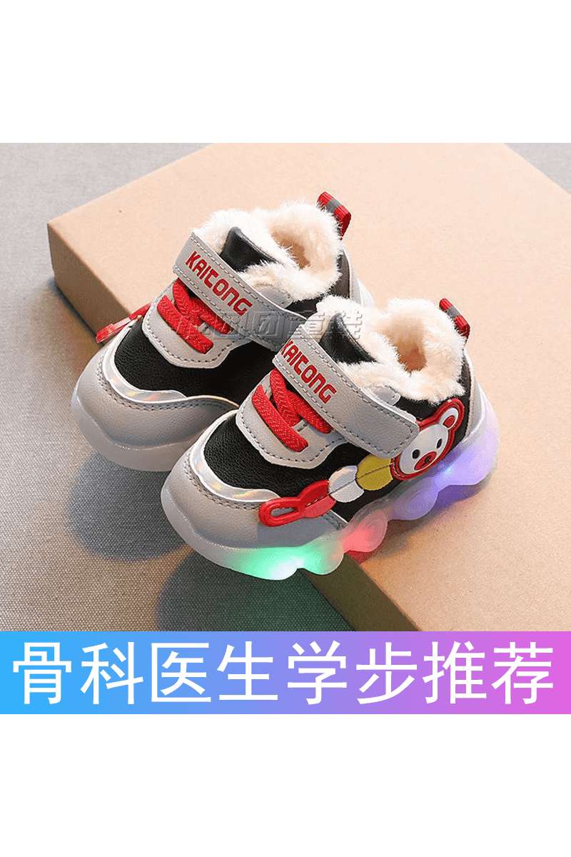 Baby Toddler Shoes - Fleece Lined Padded Warm Cotton Shoes for Fall & Winter, New Arrival Boys & Girls Light Sports Baby Shoes - Giggles And Grab