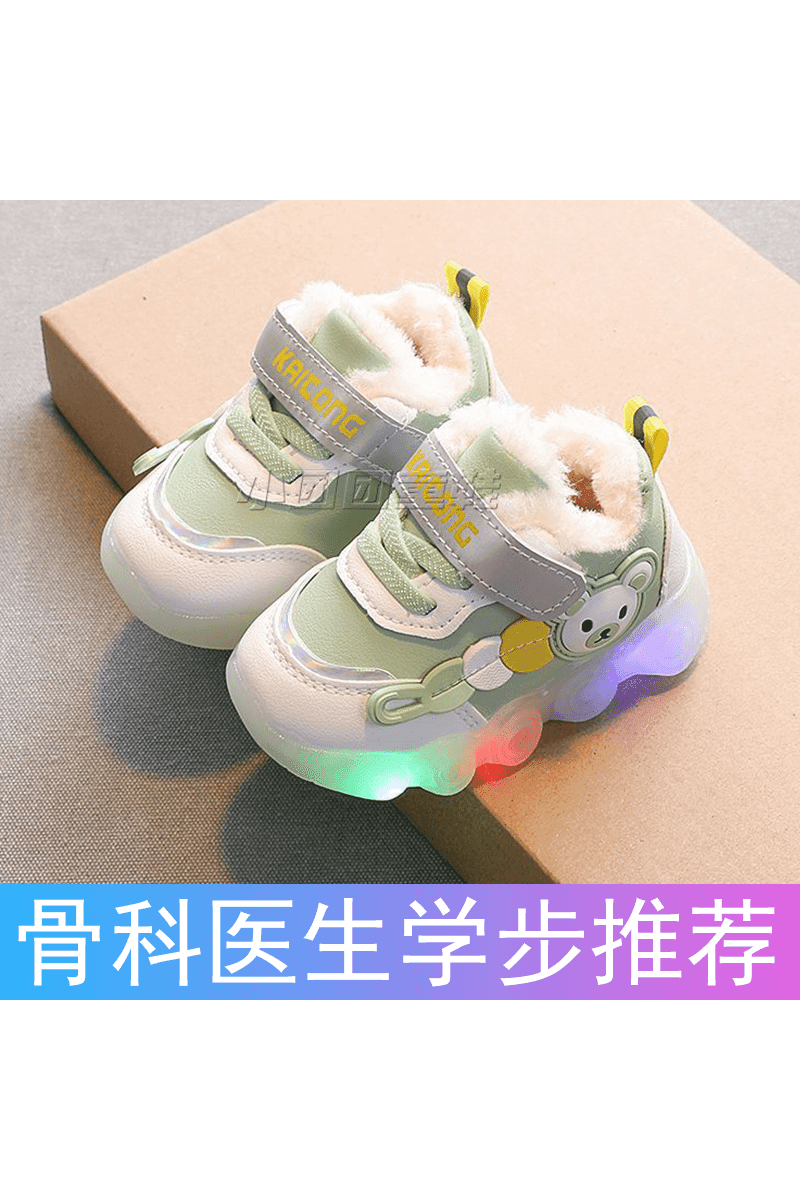 Baby Toddler Shoes - Fleece Lined Padded Warm Cotton Shoes for Fall & Winter, New Arrival Boys & Girls Light Sports Baby Shoes - Giggles And Grab